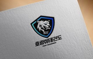 #태권도로고 #태권도장로고
#태권도로고디자인제작
#태극마크 #호랑이로고 #태권도호랑이

#디엠문의 또는 카톡 '디자이너타미' 검색
,
#로고 #로고디자인 #로고제작 #로고디자인제작 #로고제작문의 #로고스타그램 #로고문의 #로고디자이너 #로고작업 #로고의뢰 #로고디자인회사 #기업로고 #프랜차이즈로고 #브랜드로고디자인 #브랜드로고 #포스터디자인  #brandrogo #companylogo #korealogo #태권도로고제작 #태권도로고디자인 #태권도로고전문 #태권도캘리그라피로고

*음각은 실제파일에 적용되지 않으며 사진은 인쇄시 예시임으로 이미지 디자인만 참고하세요