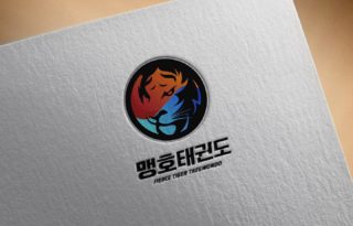 #태권도로고 #태권도장로고
#태권도로고디자인제작
#태극마크 #호랑이로고 #태권도호랑이

#디엠문의 또는 카톡 '디자이너타미' 검색
,
#로고 #로고디자인 #로고제작 #로고디자인제작 #로고제작문의 #로고스타그램 #로고문의 #로고디자이너 #로고작업 #로고의뢰 #로고디자인회사 #기업로고 #프랜차이즈로고 #브랜드로고디자인 #브랜드로고 #포스터디자인  #brandrogo #companylogo #korealogo #태권도로고제작 #태권도로고디자인 #태권도로고전문 #태권도캘리그라피로고

*음각은 실제파일에 적용되지 않으며 사진은 인쇄시 예시임으로 이미지 디자인만 참고하세요