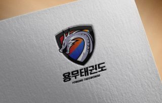 #태권도로고 #태권도장로고
#태권도로고디자인제작
#태극마크 #용로고 #드래곤로고

#디엠문의 또는 카톡 '디자이너타미' 검색
,
#로고 #로고디자인 #로고제작 #로고디자인제작 #로고제작문의 #로고스타그램 #로고문의 #로고디자이너 #로고작업 #로고의뢰 #로고디자인회사 #기업로고 #프랜차이즈로고 #브랜드로고디자인 #브랜드로고 #포스터디자인  #brandrogo #companylogo #korealogo #태권도로고제작 #태권도로고디자인 #태권도로고전문 #태권도캘리그라피로고

*음각은 실제파일에 적용되지 않으며 사진은 인쇄시 예시임으로 이미지 디자인만 참고하세요