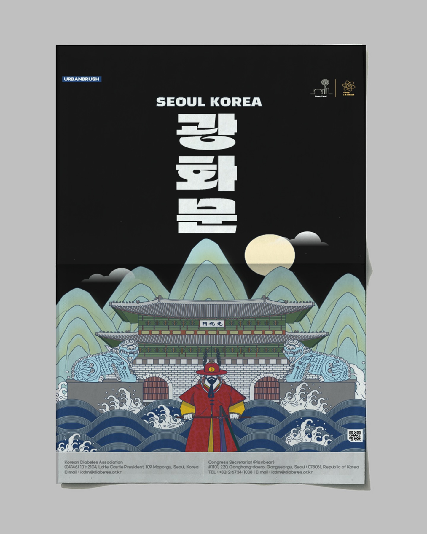 #광화문포스터 #랜드마크 #서울포스터
#서울여행 #전통포스터 #전통포스터그래픽
#디엠문의 또는 카톡 ’디자이너타미‘ 검색
,
#로고 #로고디자인 #로고제작 #로고디자인제작 #로고제작문의 #로고스타그램 #로고문의 #로고디자이너 #로고작업 #로고의뢰 #로고디자인회사 #기업로고 #프랜차이즈로고 #브랜드로고디자인 #브랜드로고 #포스터디자인 #brandrogo #companylogo #korealogo #전통디자인 #한국전통 #광화문