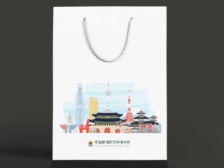 #대사관홍보물 #쇼핑백디자인 #쇼핑백디자인제작 
#한국랜드마크일러스트 #일러스트문의 

디엠문의 또는 카톡 ’디자이너타미‘ 검색
,
로고 로고디자인 로고제작 로고디자인제작 로고제작문의 로고스타그램 로고문의 로고디자이너 로고작업 로고의뢰 로고디자인회사 기업로고 프랜차이즈로고 브랜드로고디자인 브랜드로고 포스터디자인  brandrogo companylogo korealogo 

*음각은 실제파일에 적용되지 않으며 사진은 인쇄시 예시임으로 이미지 디자인만 참고하세요