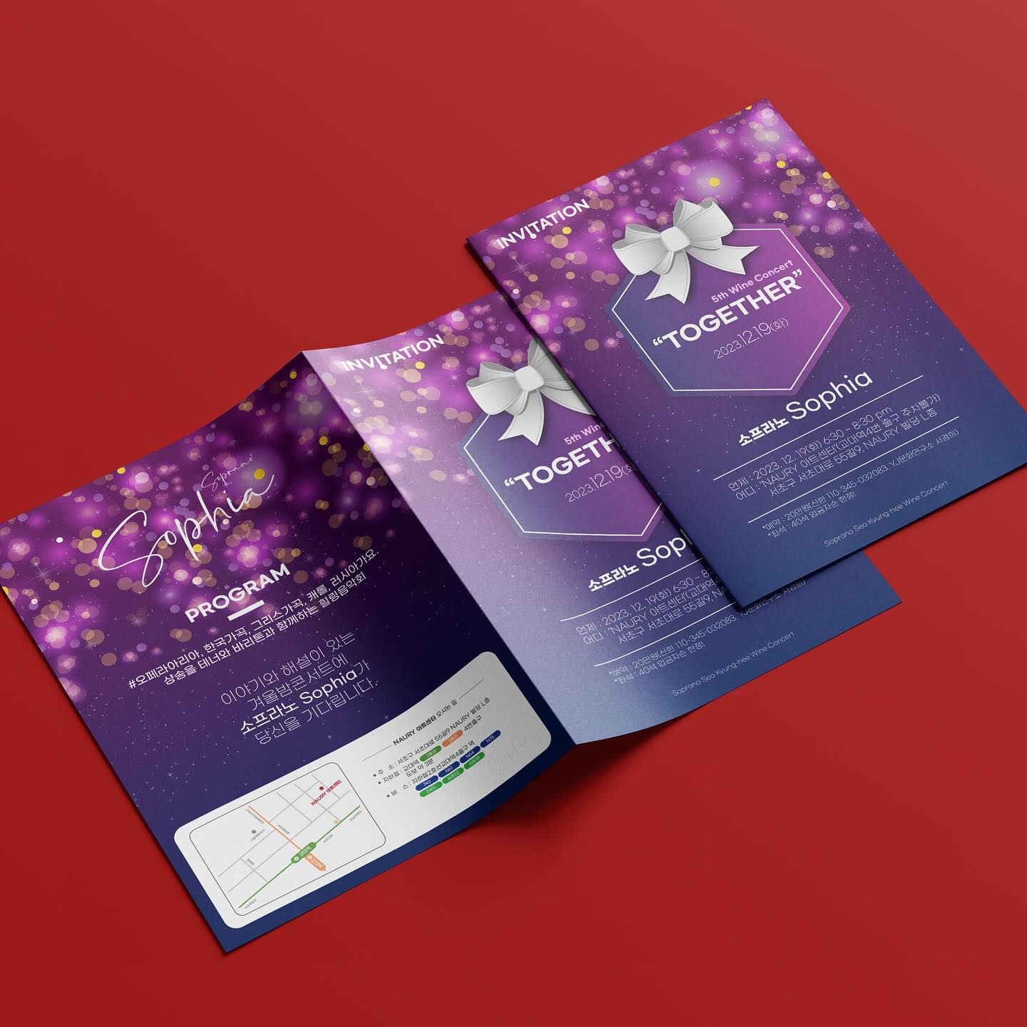 #연말연주회디자인 #송년회포스터
#송년회초대장 #연말포스터
#디엠문의 또는 카톡 '디자이너타미' 검색
,
#로고 #로고디자인 #로고제작 #로고디자인제작 #로고제작문의 #로고스타그램 #로고문의 #로고디자이너 #로고작업 #로고의뢰 #로고디자인회사 #기업로고 #프랜차이즈로고 #브랜드로고디자인 #브랜드로고 #포스터디자인 #brandrogo #companylogo #korealogo #크리스마스포스터 #연말파티포스터
*음각은 실제파일에 적용되지 않으며 사진은 인쇄시 예시임으로 이미지 디자인만 참고하세요