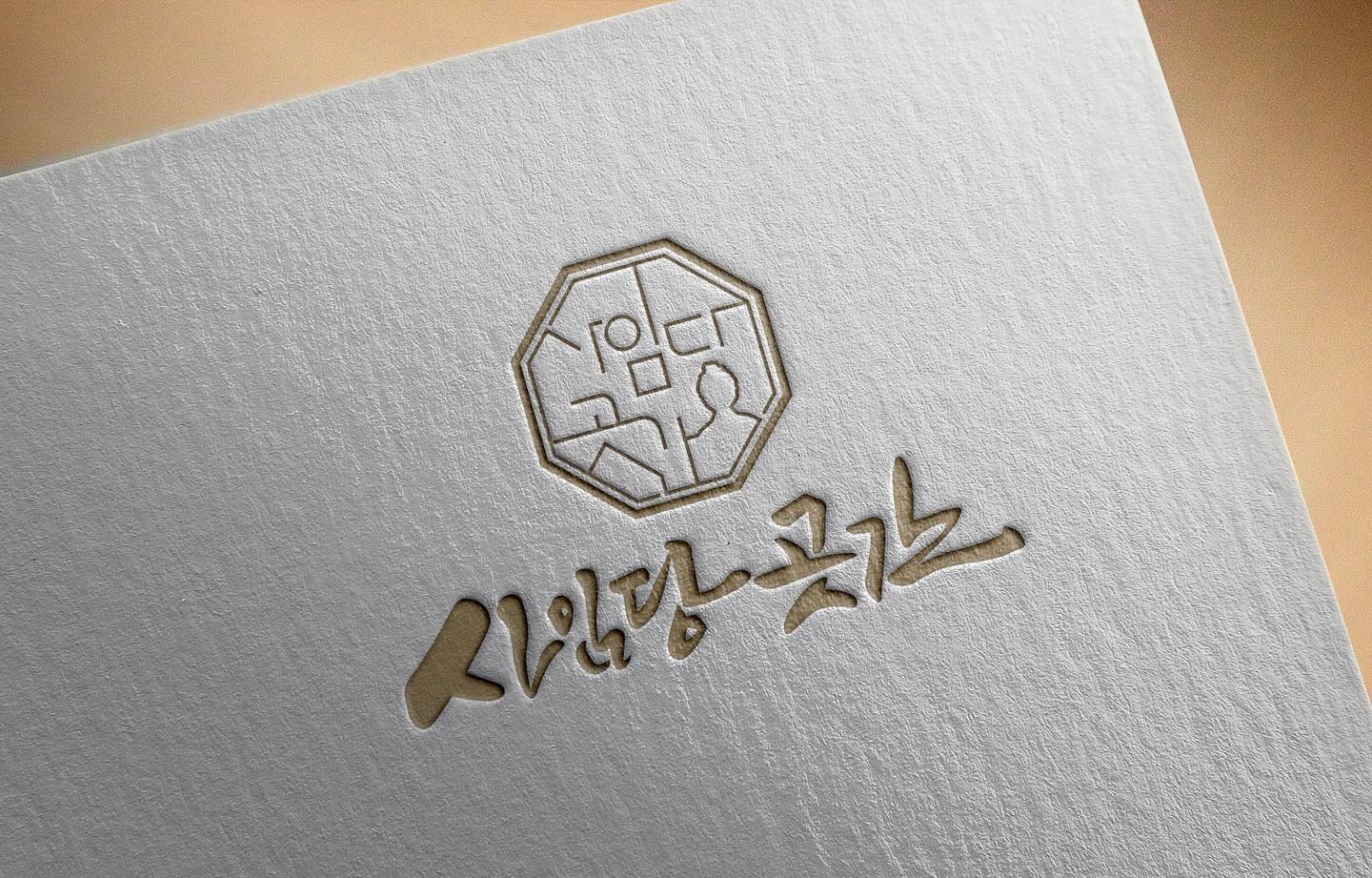 #카페로고 #빵집로고 #베이커리카페로고
#카페로고디자인 #카페로고제작
#디엠문의 또는 카톡 '디자이너타미' 검색
,
#로고 #로고디자인 #로고제작 #로고디자인제작 #로고제작문의 #로고스타그램 #로고문의 #로고디자이너 #로고작업 #로고의뢰 #로고디자인회사 #기업로고 #프랜차이즈로고 #브랜드로고디자인 #브랜드로고 #포스터디자인 #brandrogo #companylogo #korealogo #카페로고전문 #카페로고문의
*음각은 실제파일에 적용되지 않으며 사진은 인쇄시 예시임으로 이미지 디자인만 참고하세요